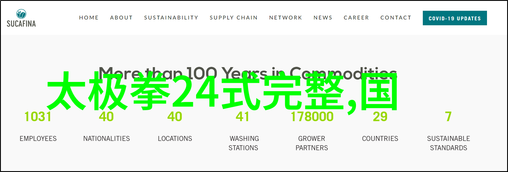 古风家族谱绘声绘影的音韵世家