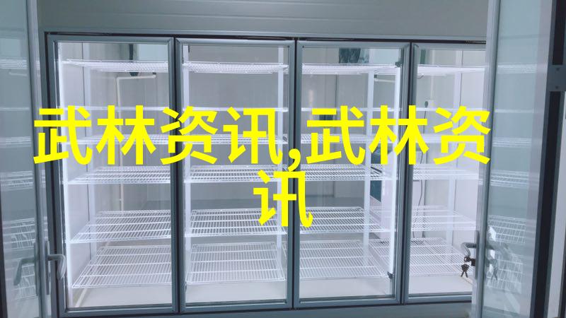 中华武林巨匠揭秘中国体系最庞大的武术门派