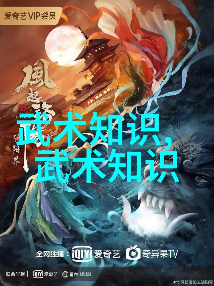 拳击棍法刀剑哪些是中国经典武术流派