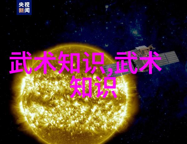 从射雕英雄传到现实哪些中国古代小说中描绘了十大剑法中的某一门
