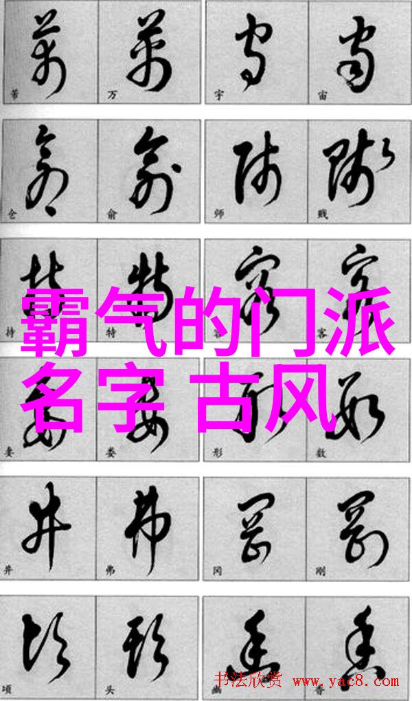 在网络时代如何定义一个真正的时尚门派