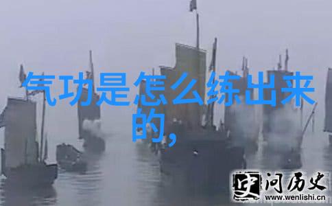 云梦幽秘盟
