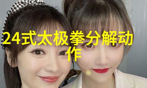 诗意太极门揭秘原始太极拳的魅力