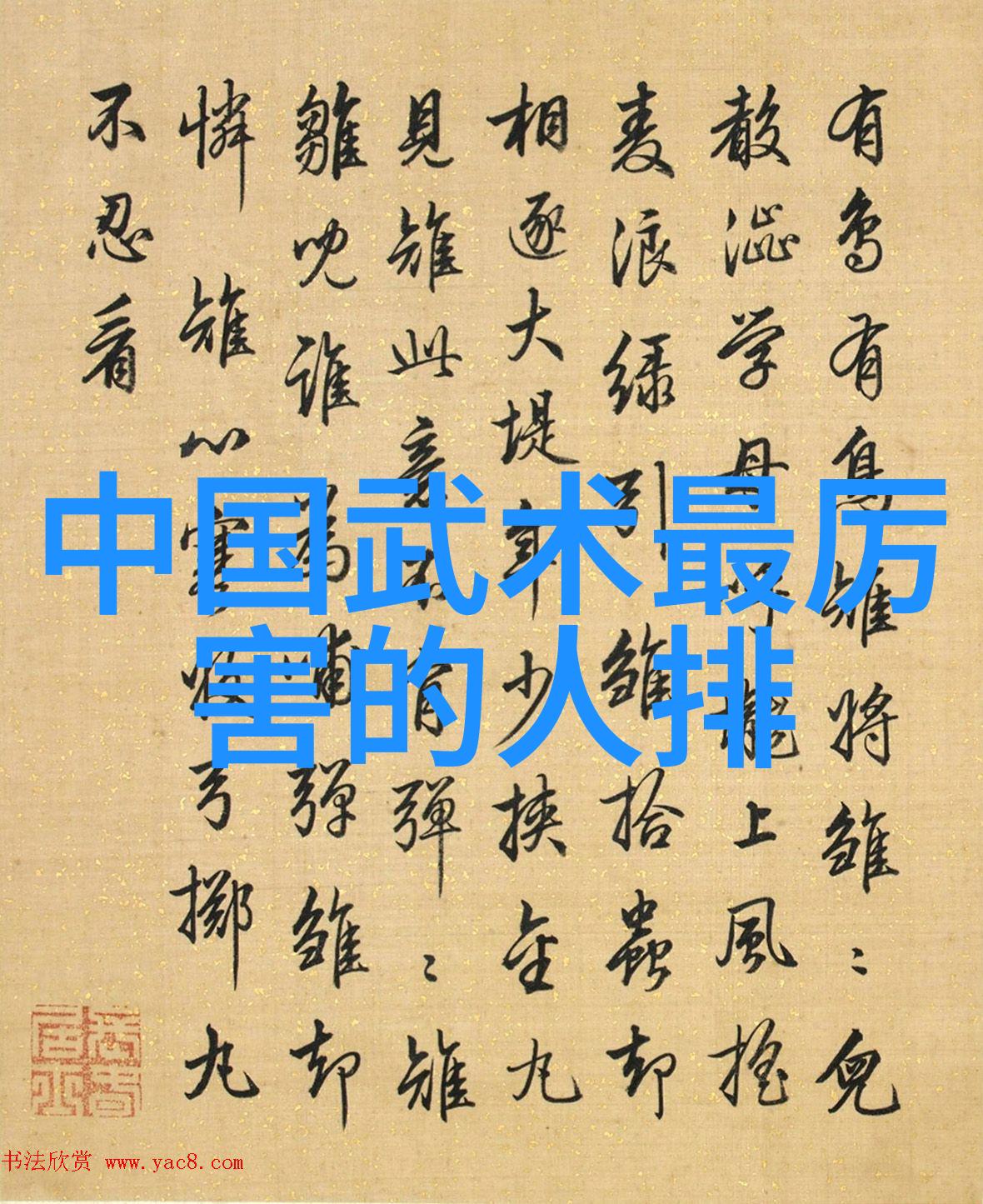 如何挑选一个既幽默又能吸引人的帮派名字
