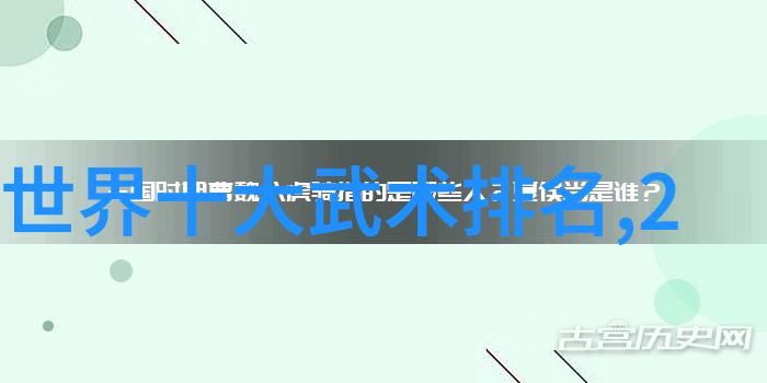 武林16大门派成员名单江湖中赫赫有名的武林正统门派联合会