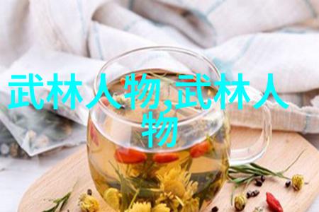 探索中国武术巅峰最著名流派的传奇与实力
