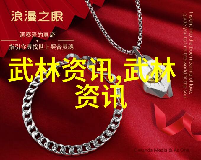 仙气飘飘的家族名字云游四海的梦回旧园