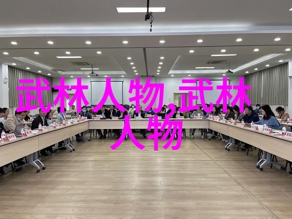 仙界奇谭-星辰奏鸣好听的仙盟名称探秘