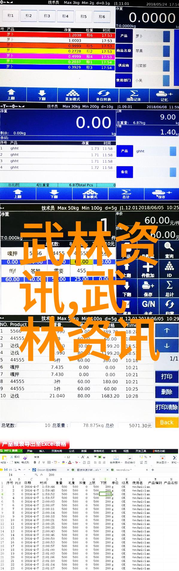 江苏武林之谜隐藏在古城里的门派有哪些