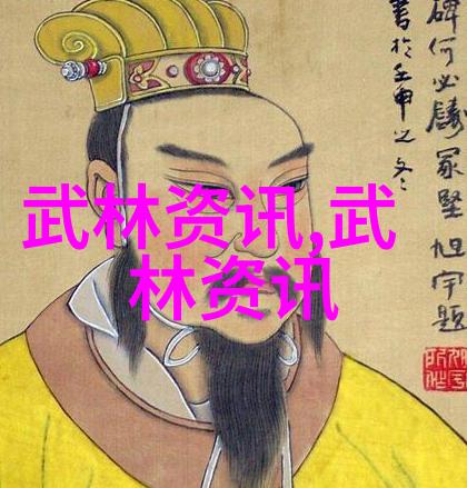 少林最厉害的拳法 - 绝技大师揭秘少林武术中的精髓