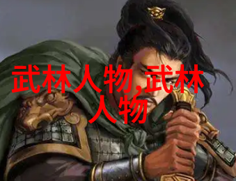 武当全真龙门派传人揭秘古今煌煌谱系之谜