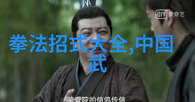 古代武功秘籍排名-天下绝技揭秘古代武功秘籍排行榜