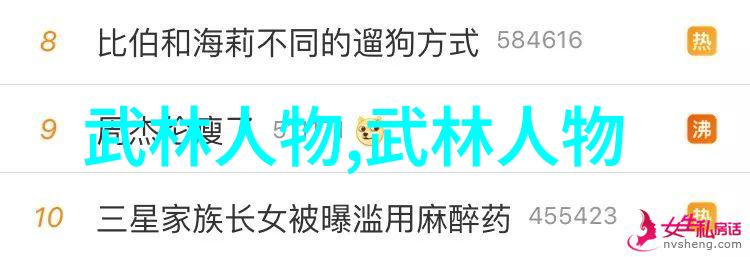 中国十大武术排行榜你知道吗这十门武术真的是让人拍案叫绝