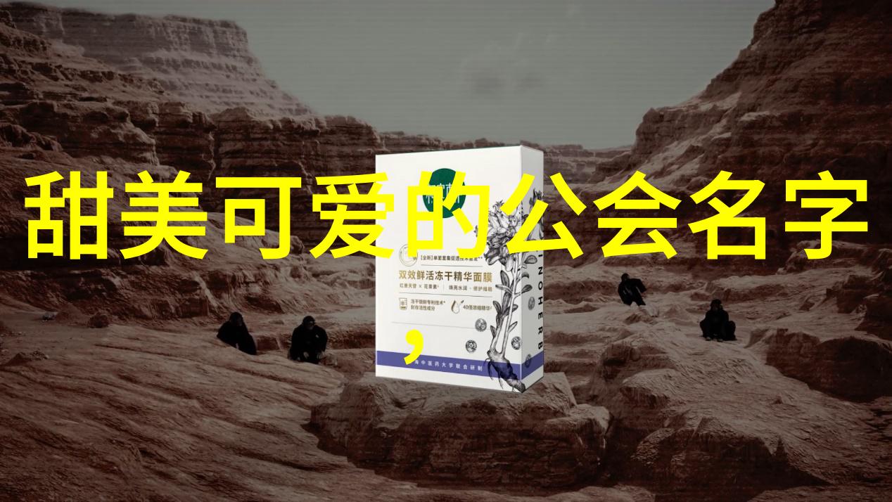 碧波潋滟幢梦回古风帮派