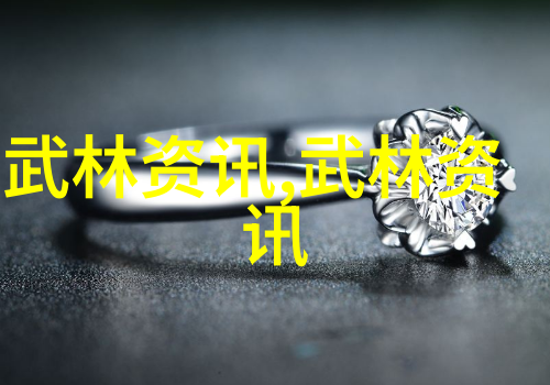 孙禄堂练拳真言解读尤志心揭秘云南剑法在社会的应用与影响