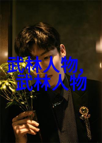 轻功修炼指南快速掌握轻功技巧的方法与秘诀