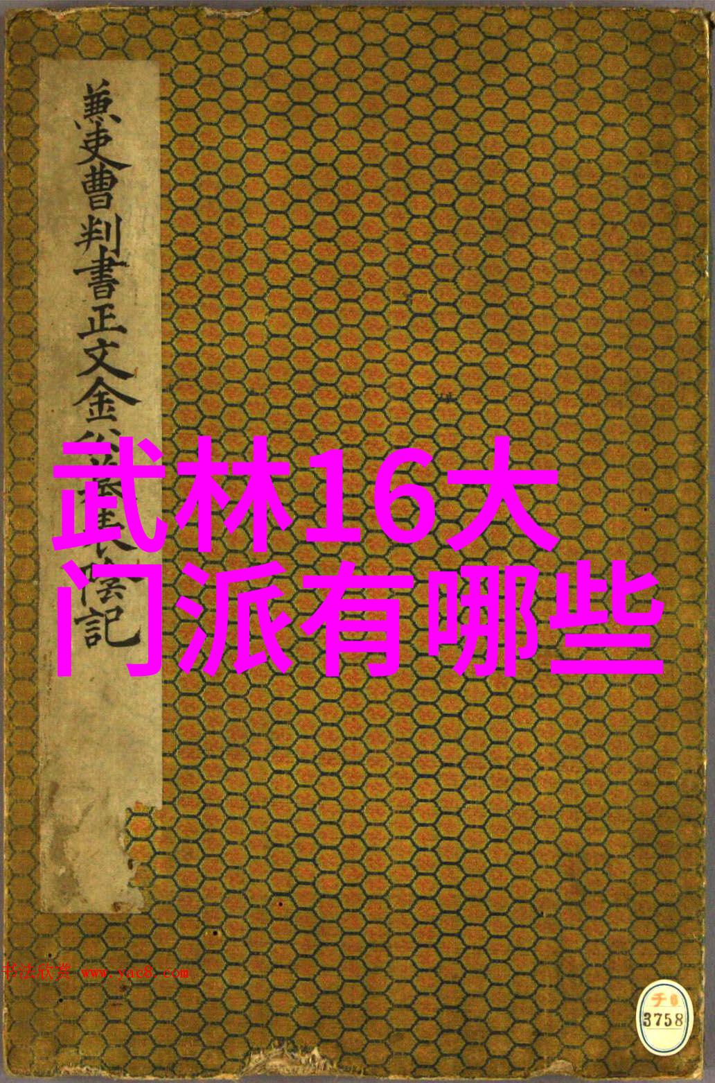 冬季黑坑偷驴之鲢鳙斤高钓位秘笈