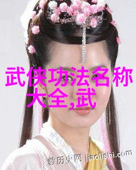 星际幽梦古风帮派之谜