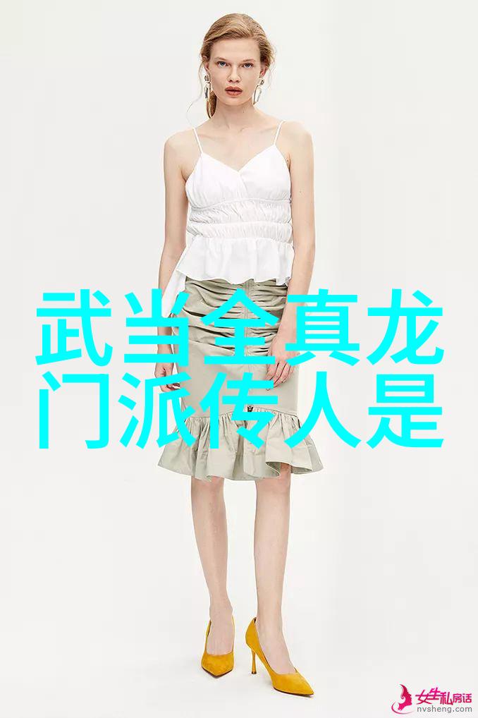 武术修炼境界之秘密解锁