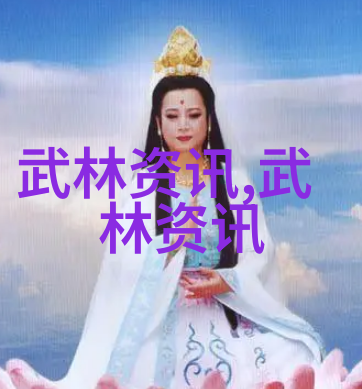 武学秘籍-揭秘武林至尊解读基础武功秘籍的奥义