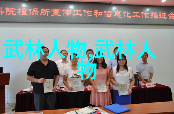 武术教程-掌握功夫大全招式拳法提升实战技巧