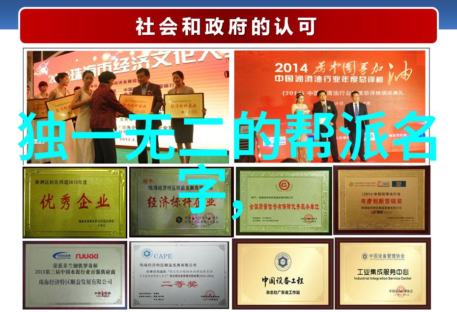 五字押韵唯美古风帮派名我与青梅竹马的幽默帮派笑傲江湖
