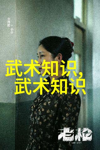 形意拳最怕哪种拳太极拳掤劲的理解和运用仿佛一位古老智者在低语透露出对武学奥秘的深刻洞察