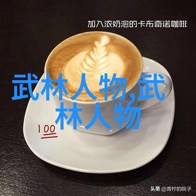 养肝护肝的方法和饮食揭秘支链氨基酸之源