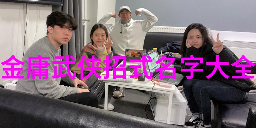 武林八大派之中祁式五行通背拳如同一位深藏的高手默默守护着古老的武学秘籍