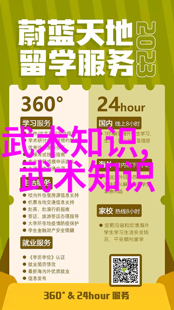 乾坤门宇宙之巅的拳种霸主