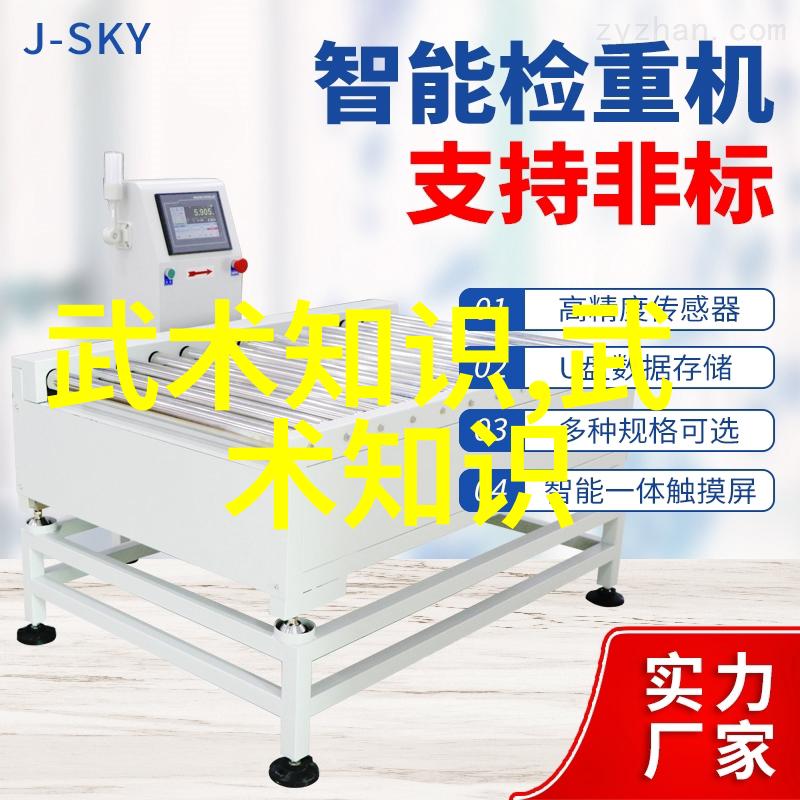重拳碎砖练至巅峰的不懈追求