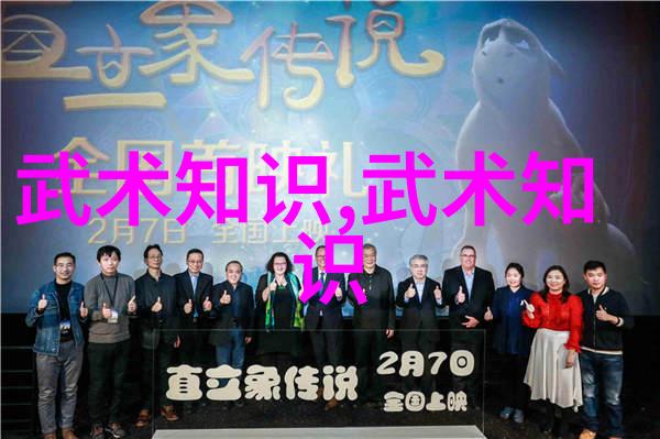 社会好听游戏帮会八门拳