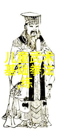 实战性最强的十大武术中的太极拳步法探秘