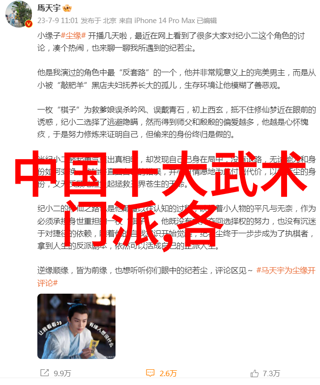 穿梭星辰斩裂时空玄幻世界中的各种剑法名称大全
