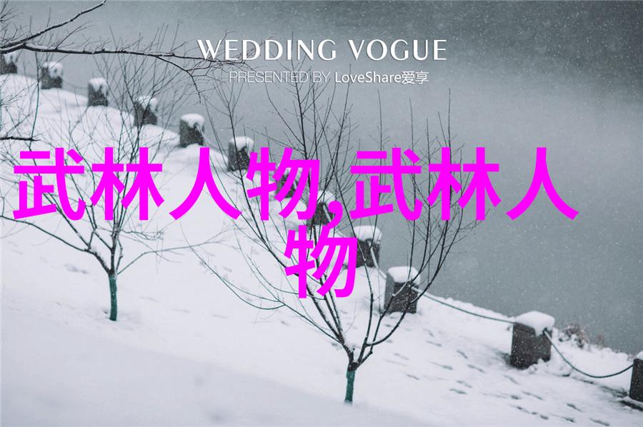 古代最强武功天下无双的绝技秘录