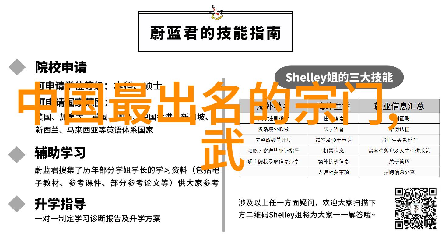 青龙偃月刀背后的武学深度解析
