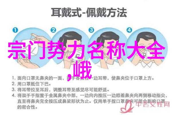 江湖奇侠行武林中那些不寻常的人物生平