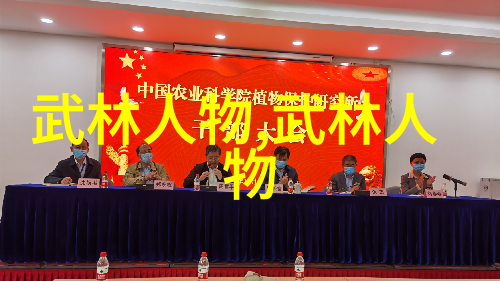 江湖中最强悍的内功与拳脚揭秘中国武术中的不为人知之谜