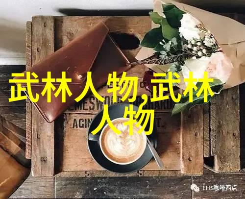 超越江湖纷争全国家策与智谋在其中扮演了什么角色全球130家宗谱一览