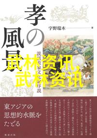 中国拳法的五大门派