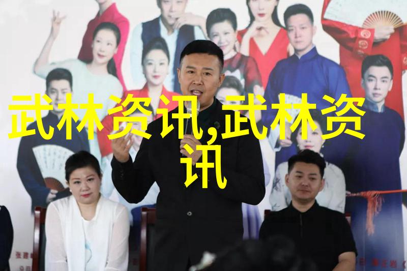 武林绝学中存在哪些高难度的武技