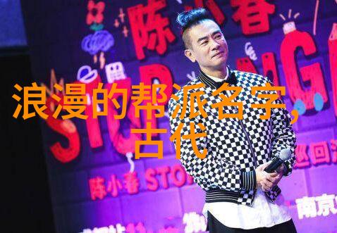 普通人的武功修炼之路从平凡到非凡的旅程