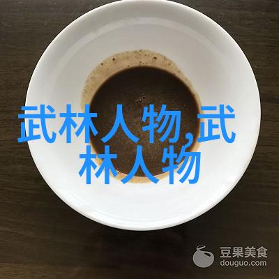 星光下的幽默仙家笑傲江湖的荒唐家族