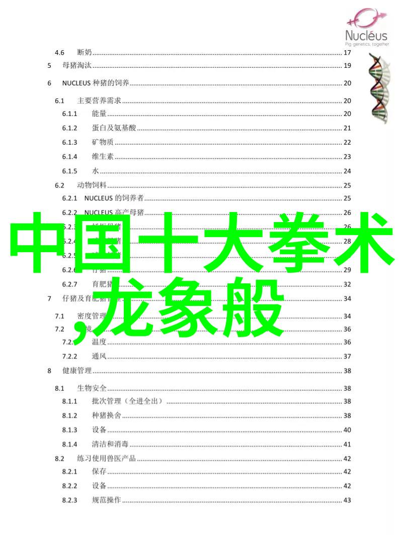 初学武术套路拳法我是这样喜爱上太极拳的常州强豆