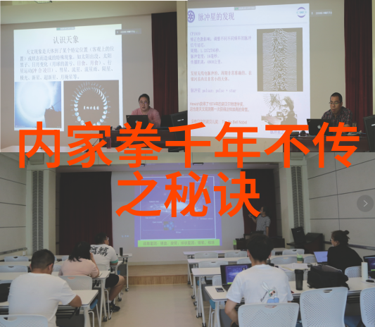 武林人物八卦掌大师黄柏年与古籍对峙
