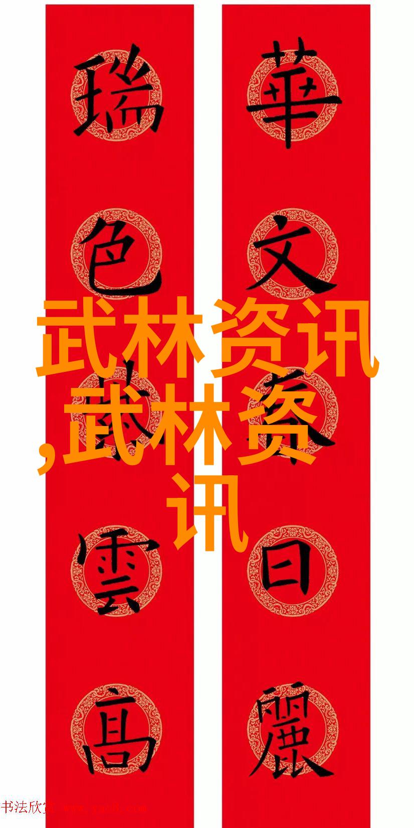 笑傲江湖佛汉拳的欢乐时光