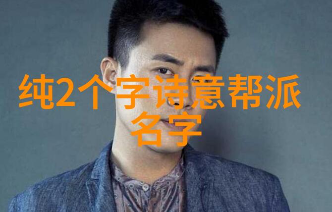 武林门派之旅探寻中国太极螳螂拳的自然韵律