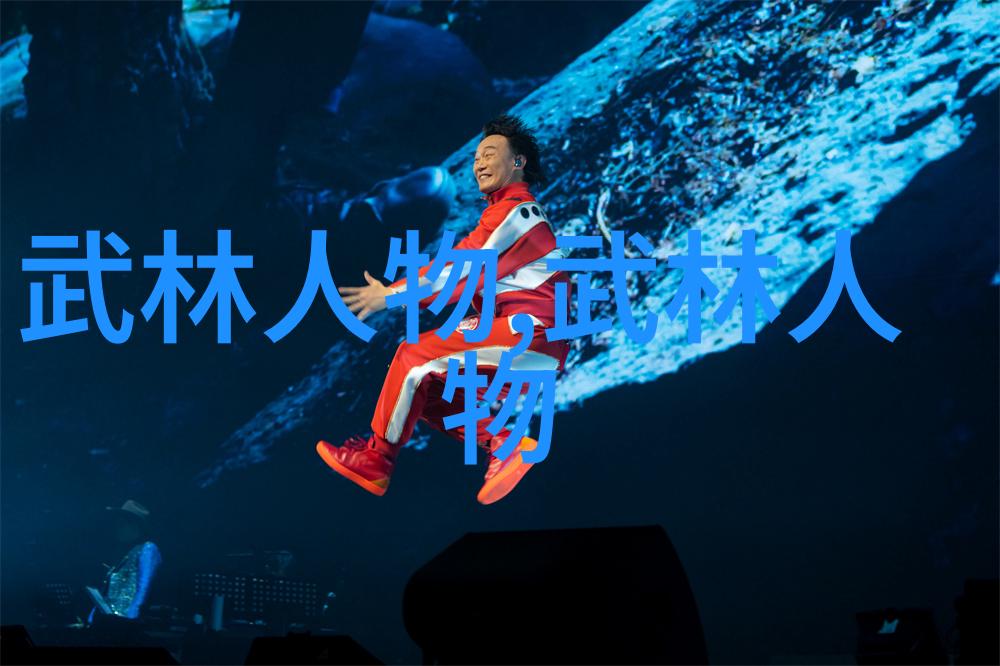 武术学习-独行侠的征程适合自学的武术实用指南