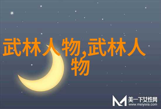 悠然居安老友会
