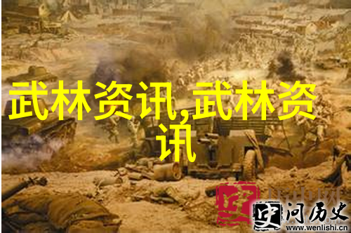 龙虎仙盟古风人物简介